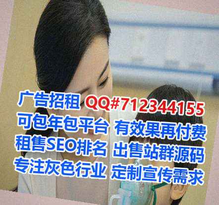 新城借腹生子数据经营部